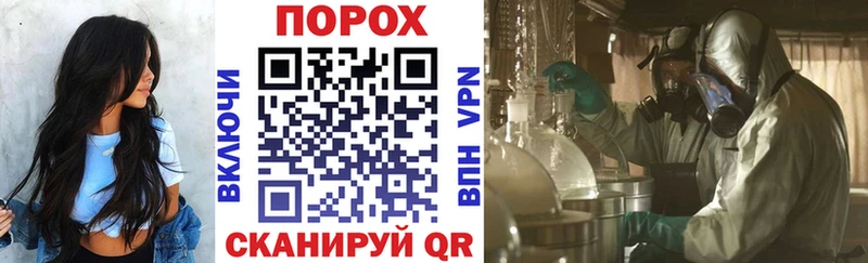 закладки  Ковдор  АМФЕТАМИН VHQ 