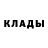 Метадон кристалл ShopKlan Leyto