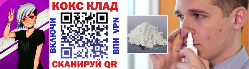 Cocaine Перу  Ковдор 