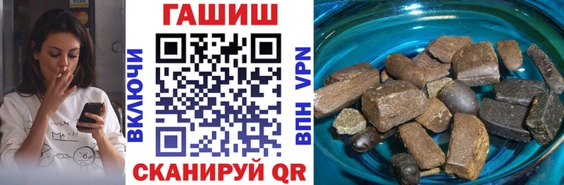 ГАШИШ убойный Ковдор