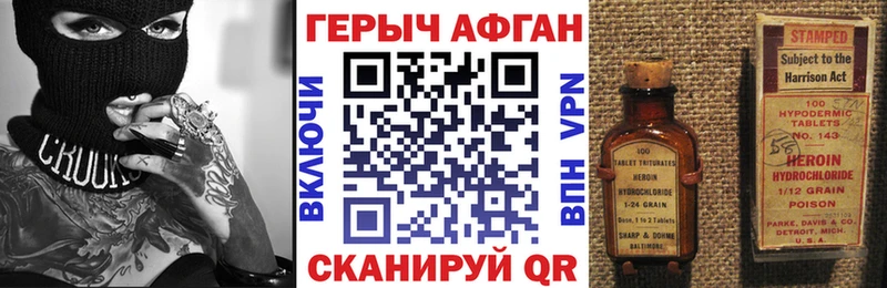 ГЕРОИН гречка  МЕГА рабочий сайт  Ковдор 