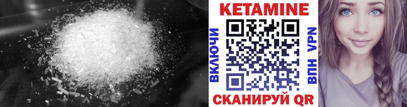 darknet формула  Ковдор  Кетамин VHQ 