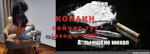 jwh Краснотурьинск