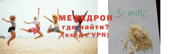 прущие грибы Корсаков