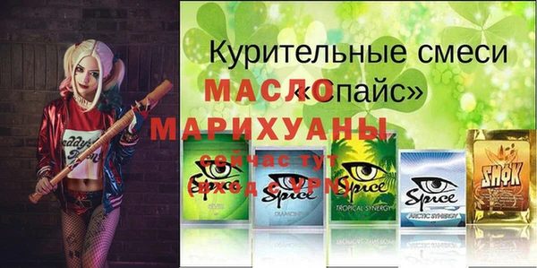 дмт Красноперекопск