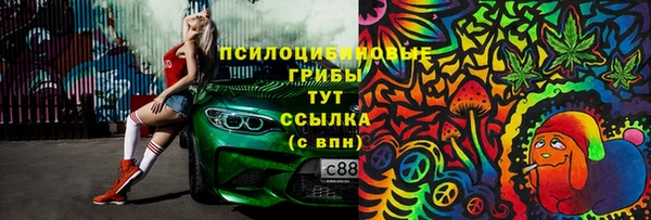 марихуана Коряжма