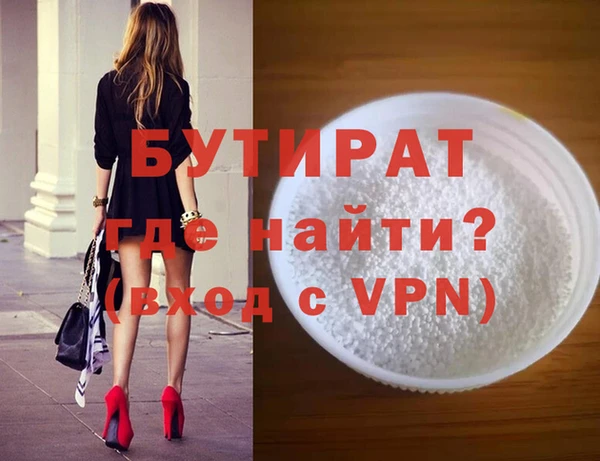 прущие грибы Краснослободск