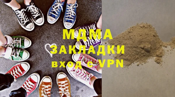 марихуана Коряжма