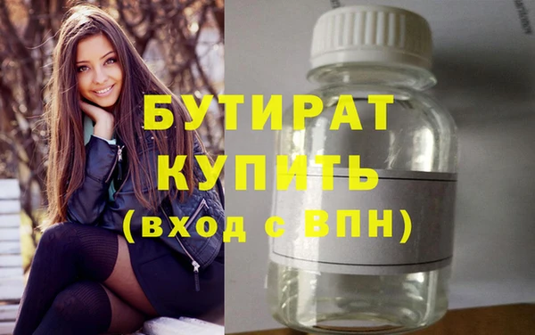 ПСИЛОЦИБИНОВЫЕ ГРИБЫ Костерёво
