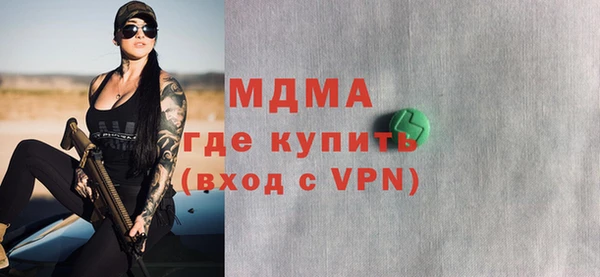 прущие грибы Краснослободск