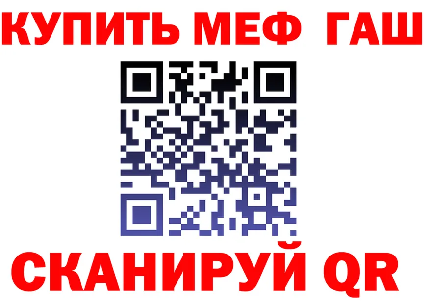 А ПВП Crystall зеркало площадка блэк спрут Ковдор