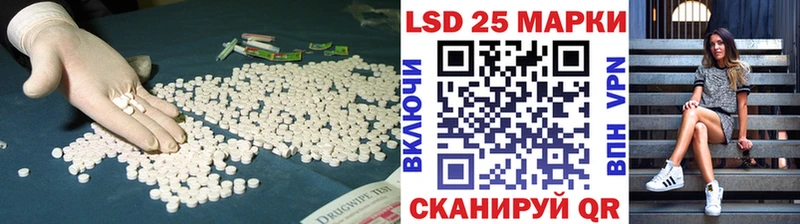 LSD-25 экстази кислота  Ковдор 