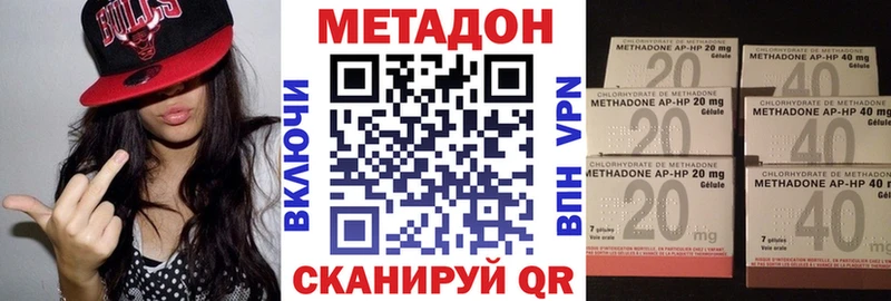 гидра ссылки  купить закладку  Ковдор  МЕТАДОН мёд 