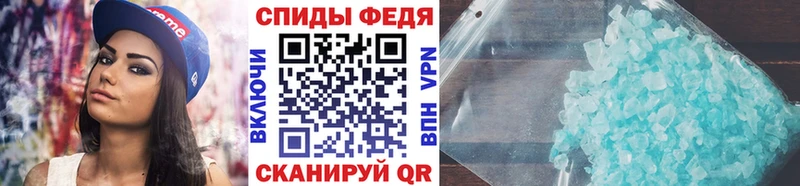 Метамфетамин винт  OMG tor  Ковдор 